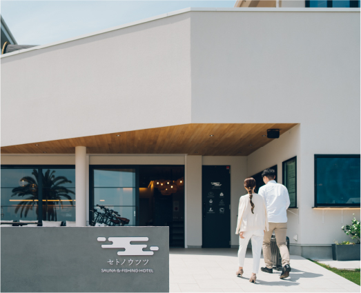 セトノウツツ入口