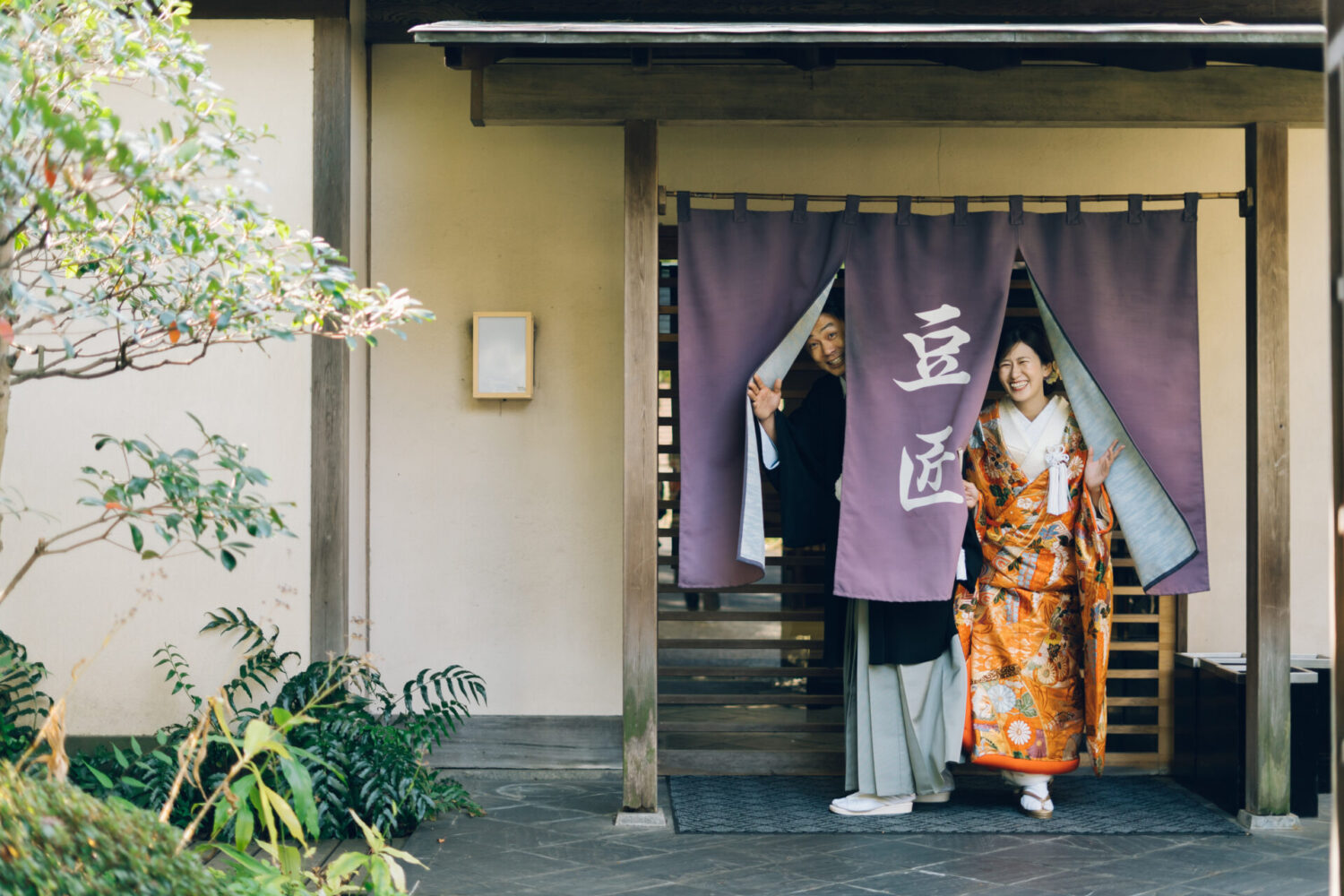 和装結婚式の様子