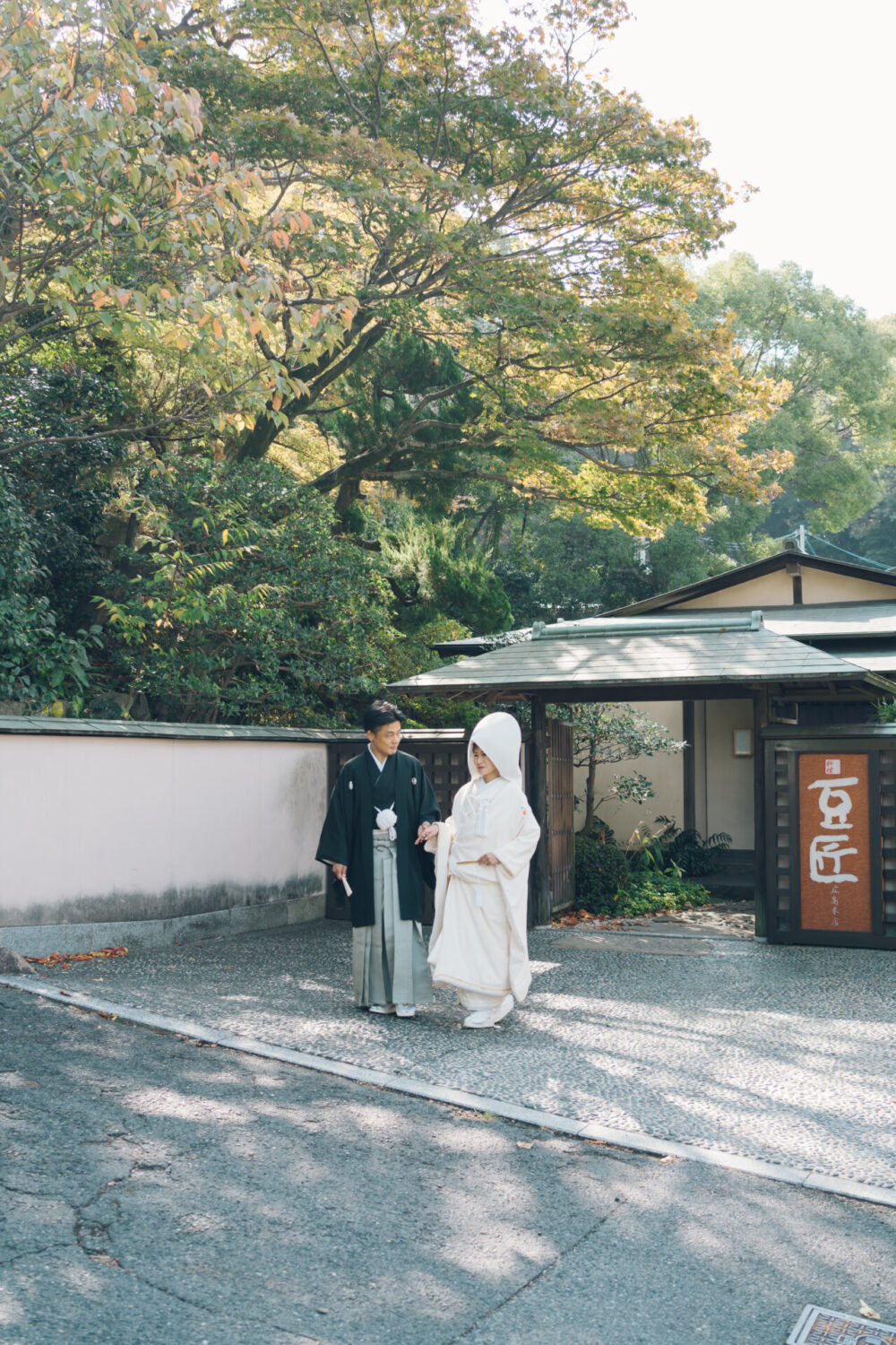 和装結婚式の様子