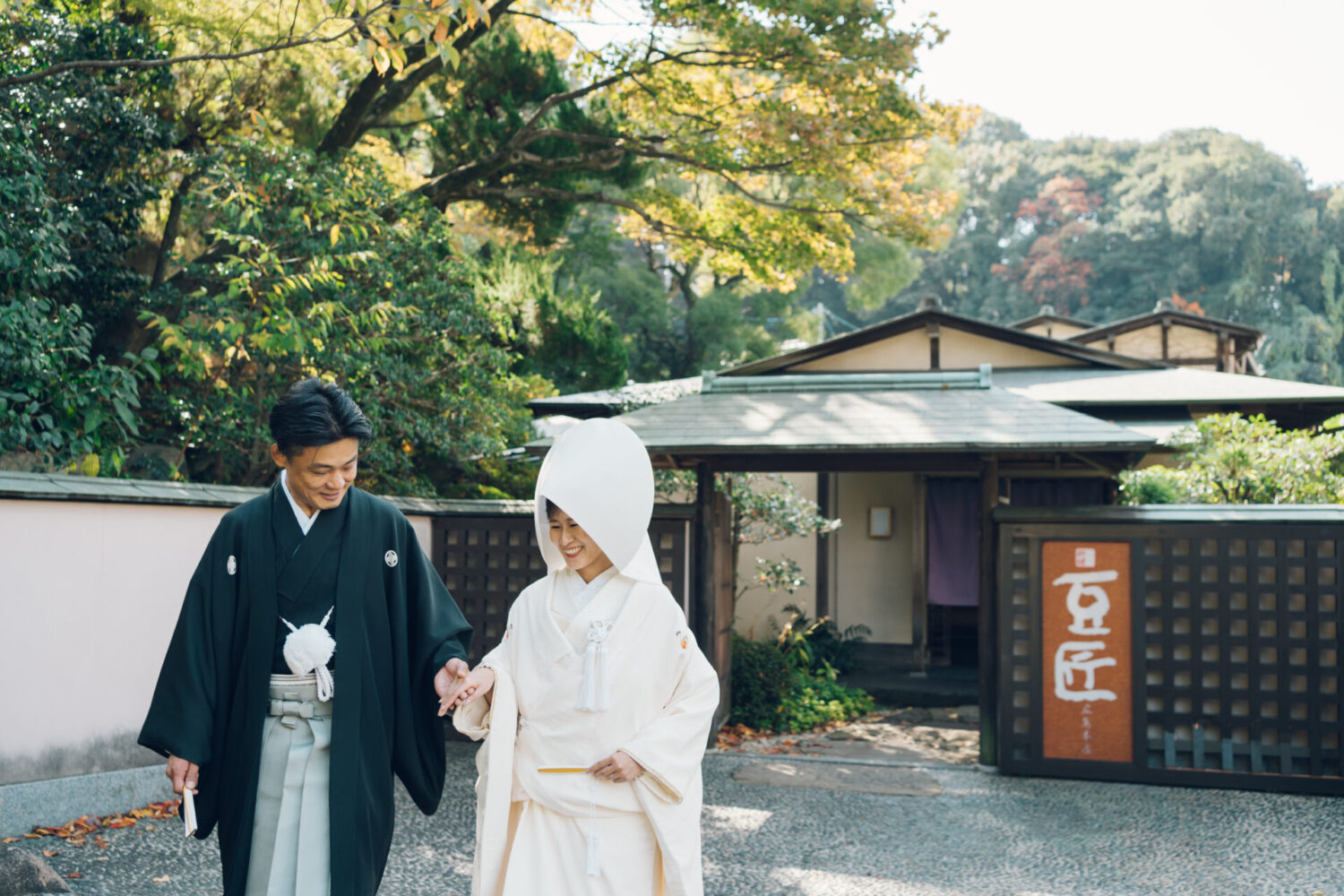 和装結婚式の様子