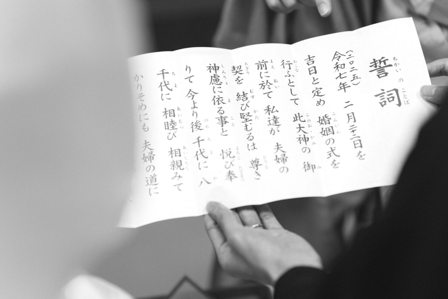 艮神社/Ryokan尾道西山の様子