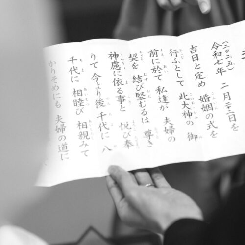 艮神社/Ryokan尾道西山の様子