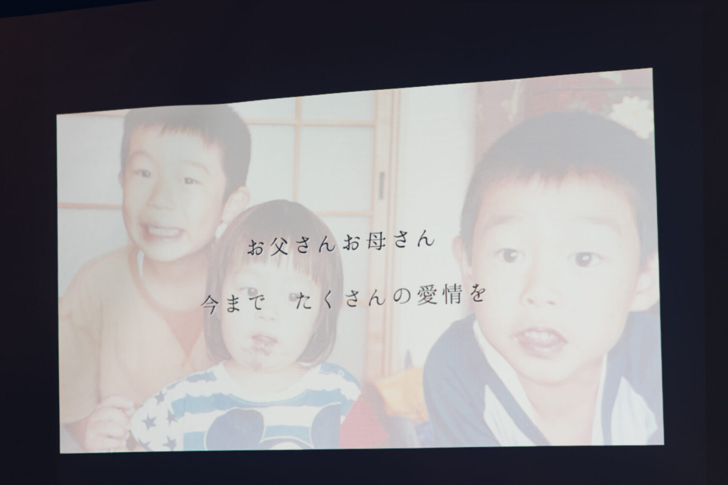 Ryokan尾道西山の様子