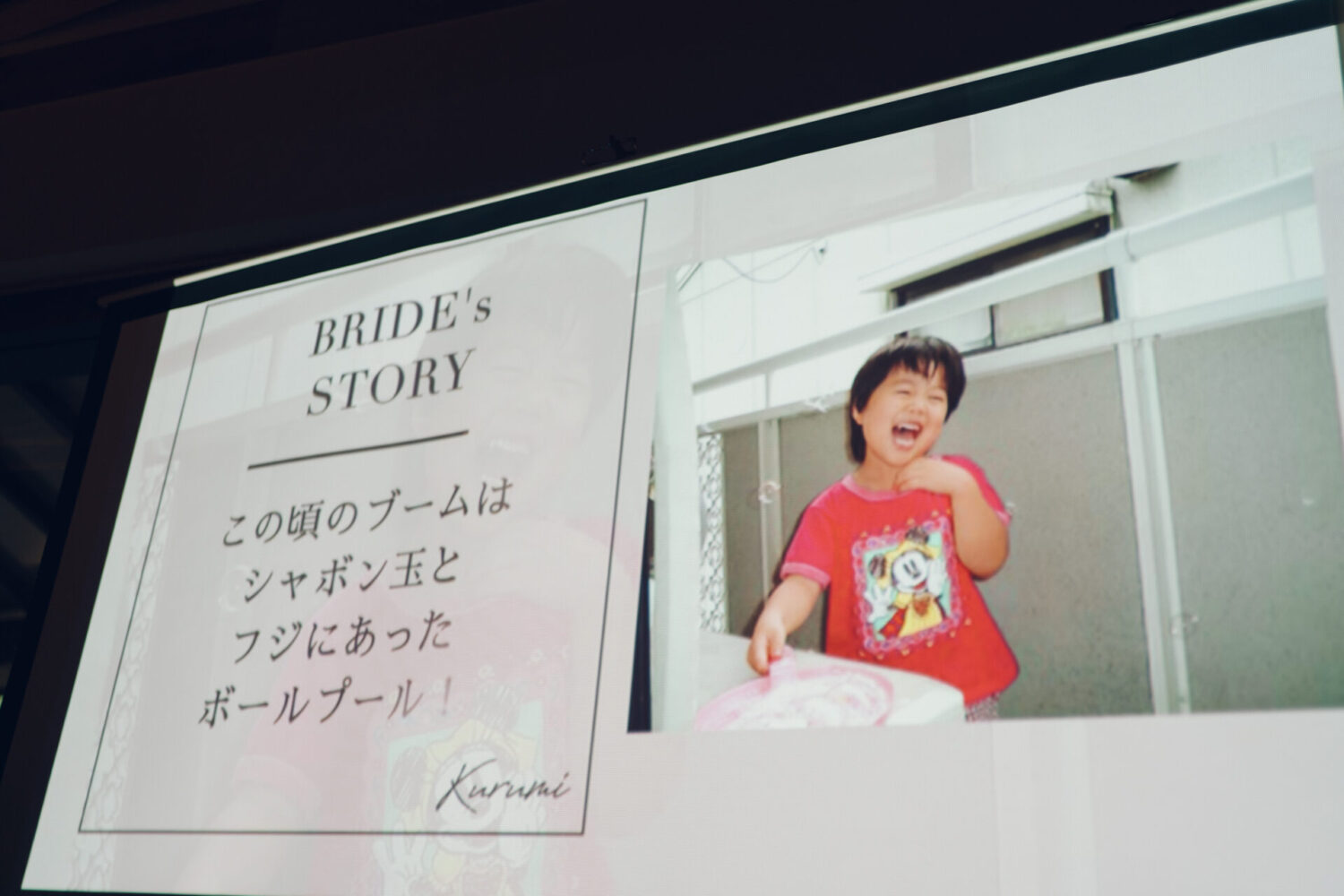 Ryokan尾道西山の様子