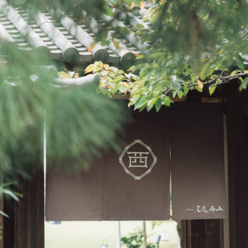 Ryokan尾道西山の様子