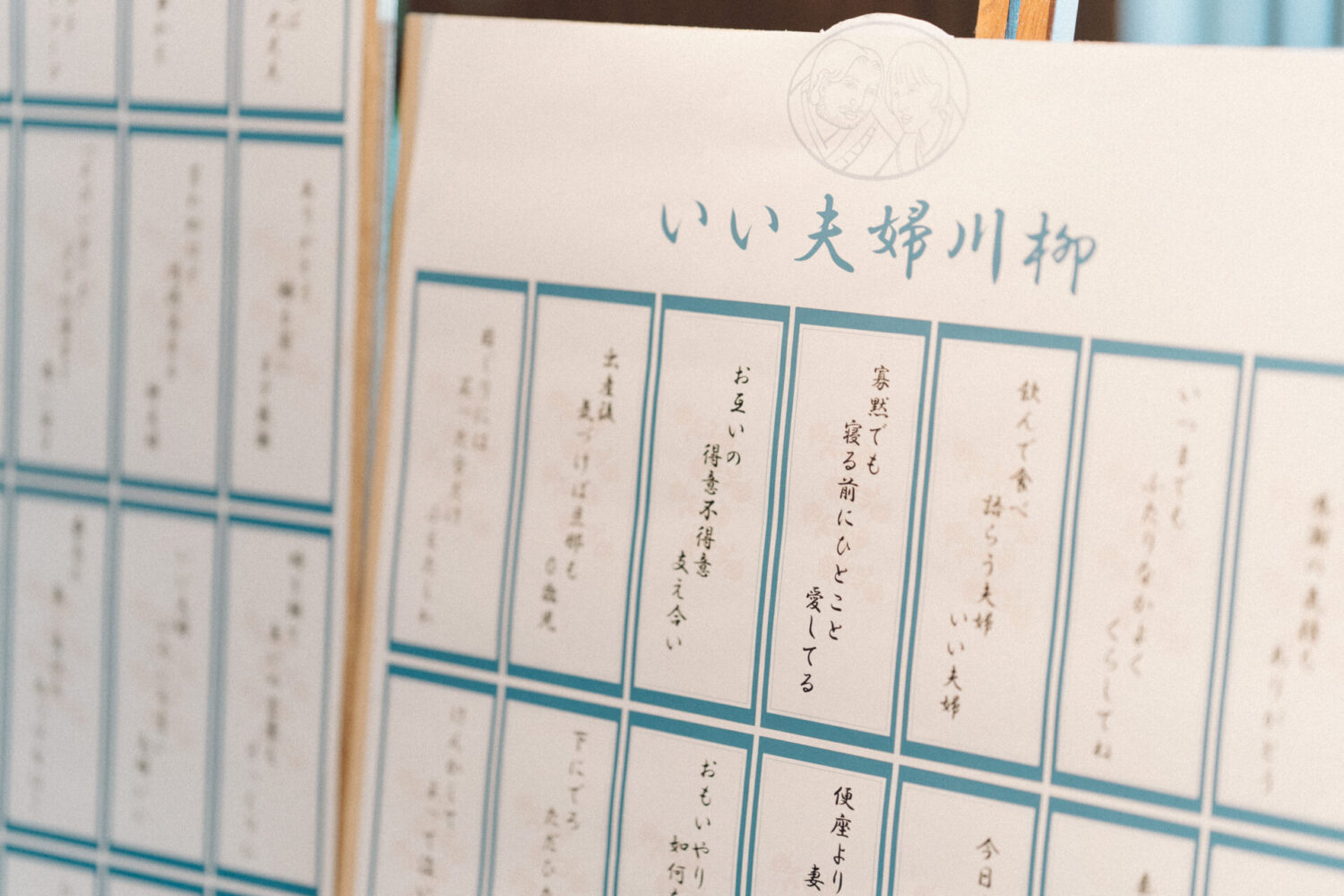 ホテル鷗風亭の様子