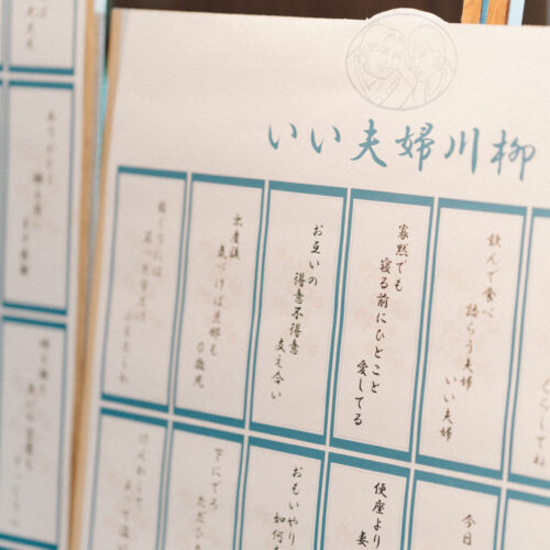 ホテル鷗風亭の様子